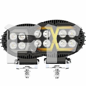 送料無料.. 5.5インチ 作業灯 LED ワークライト 32W 4モード ホワイト/イエロー/白黄/ストロボ DRL 3200LM 汎用 2個 投光器 多用途 大型車