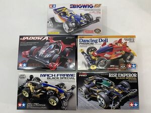 ★【同梱不可】未組立 TAMIYA タミヤ ミニ四駆 5点 まとめ ダンシングドール ジャドーエース ライズエンペラー 他