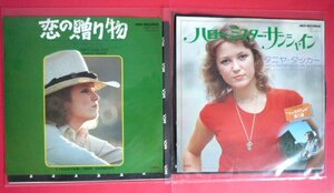 ♪　送料185円　EP　レコード　昭和　レトロ　タニヤ・タッカー　/ 恋の贈り物/ハローミスターサンシャイン 　中古　♪