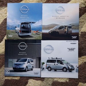 NISSAN　NV200 バネット　2024.10 カタログ