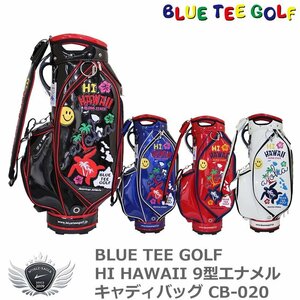 BLUE TEE GOLF ブルーティーゴルフ HI HAWAII 9型エナメルキャディバッグ CB-020 ホワイト[59730]