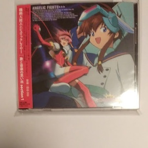 CD 機動天使エンジェリックレイヤー 歌と音楽の思い出 section1