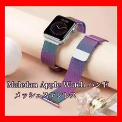 ✨即購入OK✨Applewatchバンド 磁気クラスプ 腕時計 ベルト