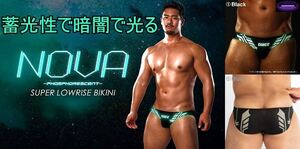 蓄光して暗闇で浮かび上がる!! EGDE≪ NOVA スーパーローライズビキニ(XL)ブラック