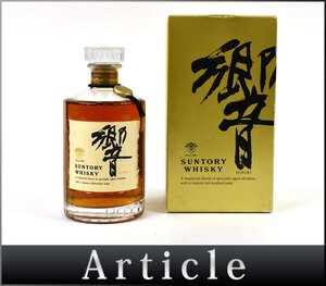 208262古酒〇未開栓 サントリー 響 ノンエイジ 裏ゴールドラベル ウイスキー SUNTORY HIBIKI JAPANESE WHISKY 700ml 43% 箱付/ A