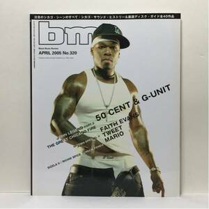 u1/bmr /black music review /No.320 /4.2005 /送料180円(ゆうメール)