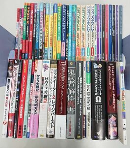 本まとめ売り/在庫処分/ゲーム攻略本　49冊/ドラゴンクエスト ファイナルファンタジー/酒々井店出荷・同梱不可【M119】