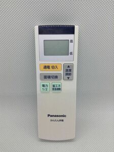 C543●Panasonic パナソニック かんたん床暖 リモコン DC137R-T22 対応 DC-3V1R/DC-3V2R/DC-3V3R/DC-3V4R/DC-25V1R 保証あり 240220