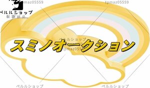 漫画スタイル LED 調光可能シーリングライト雲虹模様ピンク天井ランプかわいい暖かいフラッシュマウント天井照明器具 イエロー