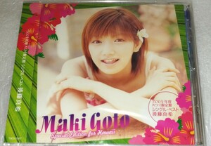 【未開封、未使用】アルバムCD ■ 後藤真希 2004年度 ハワイ限定盤 シングル・ベスト ■ 11曲入り サンプル盤 