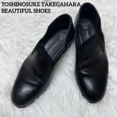 BEAUTIFUL SHOES　レザー　革靴　フラット　ローファー　24.5