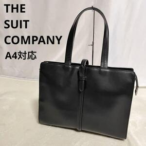 スーツカンパニー THE SUIT COMPANY ビジネスバッグ Ａ４対応 ブラック ショルダー対応 ビジネス　就活　リクルート