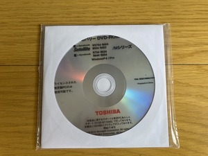 toshiba リカバリーDVD　dynabook satellite WS754/M B654/M B453/M R734 R634 R644 R654 win8.1pro 新品未開封　送料込 