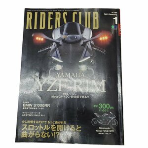 ライダーズ クラブ RIDERS CLUB/2015-1/ヤマハ YZF-R1M