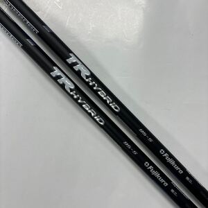 ☆★中古 FUJIKURA フジクラ TR HYBRID 95-S 2本★☆ 