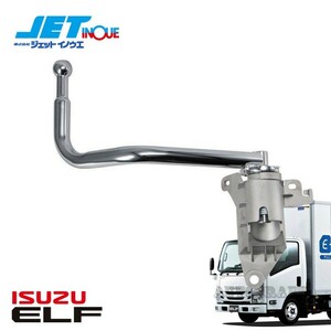 JETINOUE ジェットイノウエ 純正タイプメッキミラーステー 運転席側 (RH) 手動格納ロングステータイプ [ISUZU 07エルフ ハイキャブ 標準