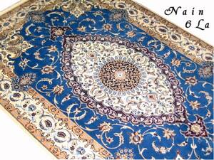 手織りペルシャ絨毯！ ナイン産（シシラ）シルク・ウール n-1723