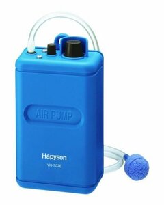 ハピソン(Hapyson) 乾電池式エアーポンプ YH-702B
