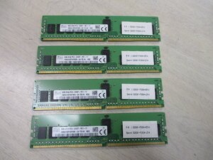 23108[3]◇4枚セットお得◇＊SK hynix＊8GB 2Rx8 PC4-2400T-RE1-11/サーバー用/メモリ/現状/引取歓迎