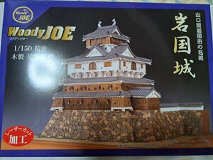 岩国城 （1/150スケール 木製模型）送料無料 ウッディジョー