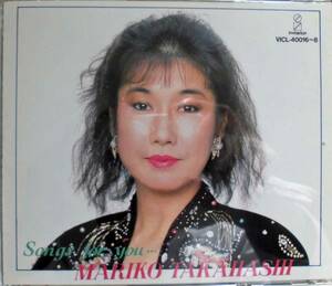 高橋真梨子♪CD+CD+CD【同梱可】品質保証♪Songs for you...