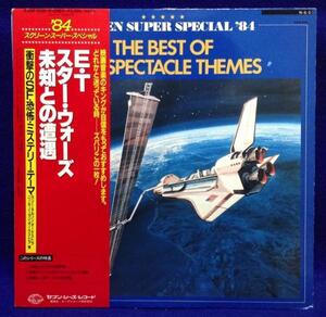 LP 映画 The Best Of SF & Spectacle Themes 日本盤