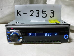 K-2353　KENWOOD　ケンウッド　E262SU　MP3　フロント AUX　1Dサイズ　CDデッキ　故障品