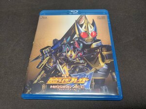 セル版 Blu-ray 劇場版 仮面ライダー剣(ブレイド) MISSING ACE / ミッシングエース / fg032