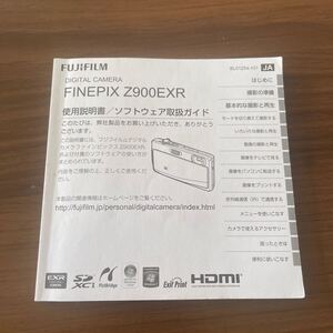 FUJIFILM フジフィルム FINEPIX Z900EXR デジタルカメラ 取扱説明書 [送料無料] マニュアル 使用説明書 取説 #M1192