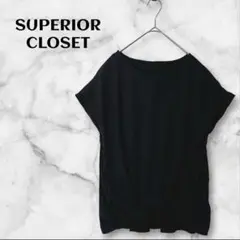 (SUPERIOR CLOSET) ノースリーブシャツ ドレープデザイン　黒　M