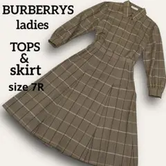 BURBERRY バーバリー セットアップ プリーツスカート チェック柄 7号