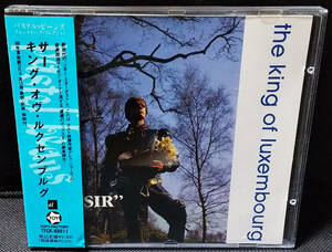 The King Of Luxembourg - [帯付] Sir 国内盤 CD TFCK-88811 キング・オブ・ルクセンブルグ 1991年 Simon Fisher Turner, Louis Philippe