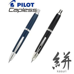 PILOT 万年筆　キャップレス　絣(かすり)　中字　紺　1本の金額です。