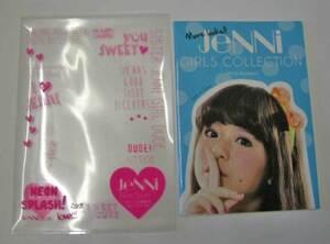 未使用品】　JENNI　★　ジェニィ　ノベルティ　グッズ　クリアファイル　★　2013年夏カタログ　★　1