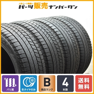 【バリ溝】ブリヂストン ブリザック VRX3 215/55R17 4本セット カムリ オデッセイ ヴェゼル スカイライン レガシィ フォレスター 即納可能