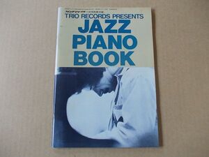 M305　即決　『JAZZ PIANO BOOK/現代ジャズ・ピアノ界展望』　スイングジャーナル　1975年11月号 別冊付録