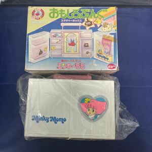 377/ 当時物 ポピー 魔法のプリンセス ミンキーモモ おもしろぶんぐ スタディーボックス