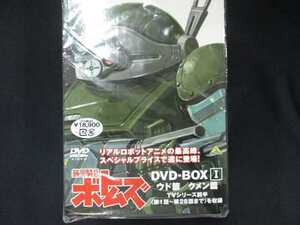 0057■中古DVD＃ 装甲騎兵ボトムズ DVD-BOXI