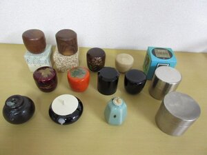 茶道具　棗　茶入れ　色々まとめて　13点セット　なつめ　中古品