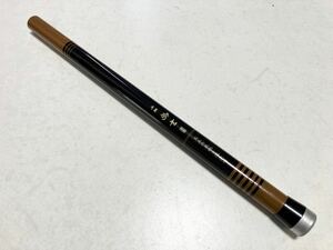 喜楽 キラク 小物 幽玄 三、五六米 他二通兼用 3.56m 中古美品 渓流竿