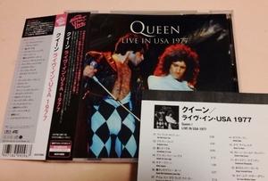 LiveCD クイーン(QUEEN) 「ライヴ・イン・USA 1977」