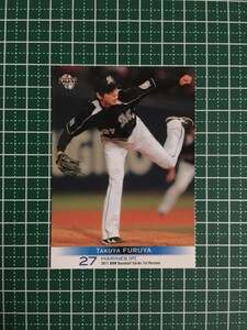 即決のみ！★BBM プロ野球カード 2011年 ベースボールカード 1stバージョン #060 古谷拓哉【千葉ロッテマリーンズ】13★同梱可能！