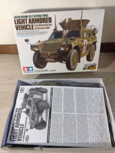 【AW062】【未組立】 TAMIYA 35275 陸上自衛隊 軽装甲機動車 イラク派遣仕様 1/35 未組立 タミヤ プラモデル