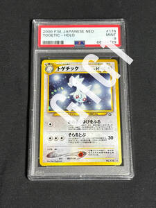 [PSA鑑定品-MINT9]ポケモンカード トゲチック 2000 POKEMON JAPANESE NEO TOGETIC-HOLO MINT 9