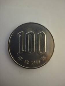 平成29年 100円硬貨　100円玉　平成二十九年　2017年　二〇一七年　百円貨 百円硬貨　百円玉 コイン メダル 貨幣 硬貨 白銅　ニッケル 即決