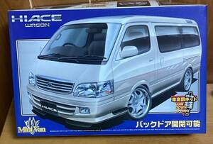 AOSHIMA　1/24ミニバンシリーズ　ハイエース現行型（99年式）　VIPホイールタイプ