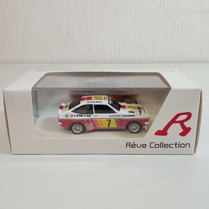 み696【60】1円～ レーヴコレクション 1/43 ミニカー トヨタ スターレット 1978 富士マイナーツーリング #7