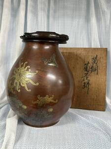 ジャンク品 能川吉金棲 秀〇造 黄銅菊花雀貼象嵌 花瓶 唐木台付 高24.3㎝/2.3㎏ 共箱 