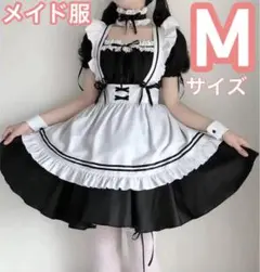 メイド服　コスプレ衣装　かわいい系　Mサイズ