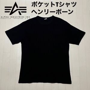 Alpha Industries アルファ インダストリーズ ポケット Tシャツ ヘンリーボーン ブラック 黒 サイズL